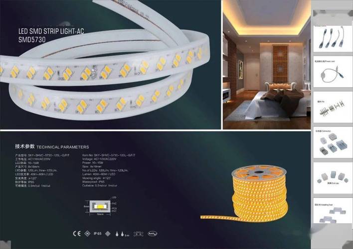 燈飾有限公司│專業(yè)生產(chǎn)led柔性燈帶及l(fā)ed亮化燈具_(dá)照明_產(chǎn)品_節(jié)能