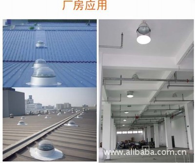 【導光管照明系統(tǒng)】價格,廠家,圖片,太陽能燈,昆明得一科技-