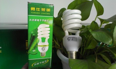 【廠家直銷32W環(huán)保半螺旋節(jié)能燈】?jī)r(jià)格,廠家,圖片,節(jié)能燈,江蘇省勇仕照明-